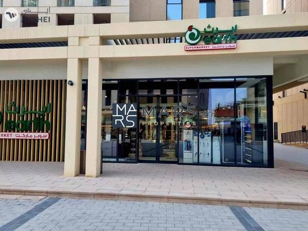 Studio for sale in al mamsha ready to move