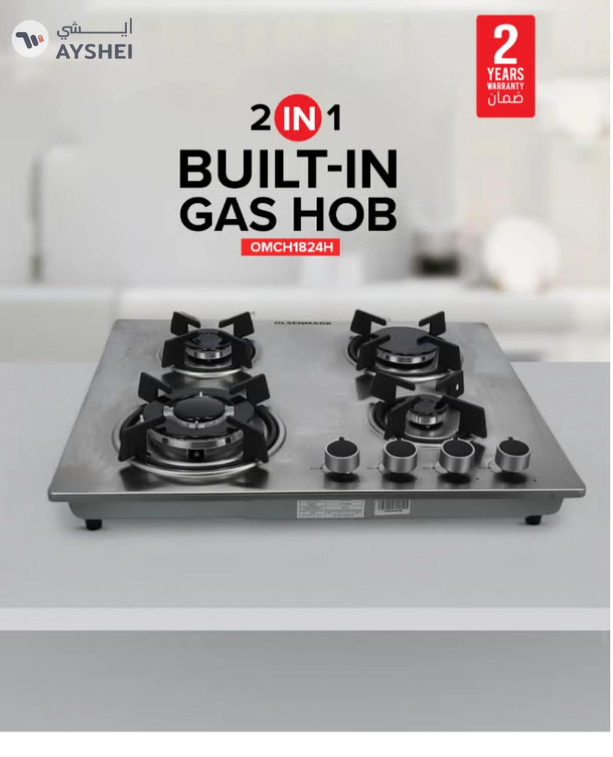 Olsenmark 2 In 1 Gas Hob OMCH1824 Silver/Black-0-portrait