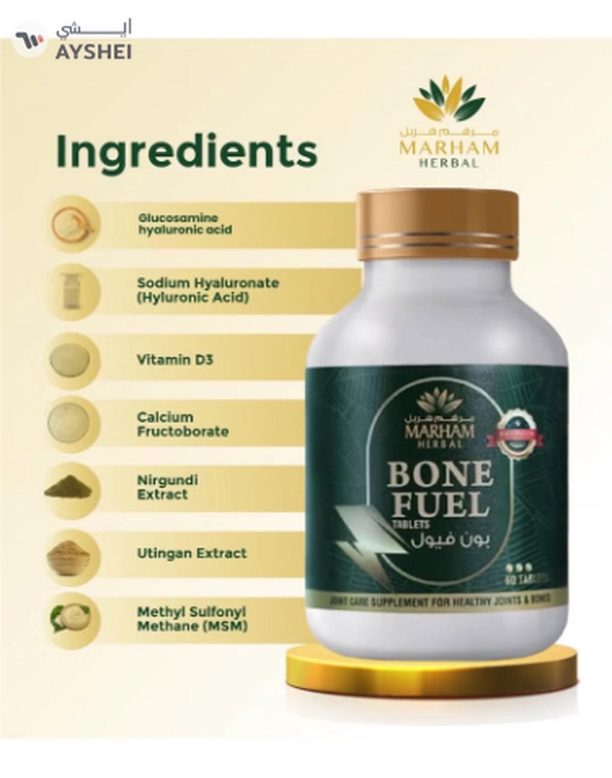 MARHAM HERBAL Bone Fuel Tablet: Joint Care Supplement for Healthy Joints and Bones-1-portrait