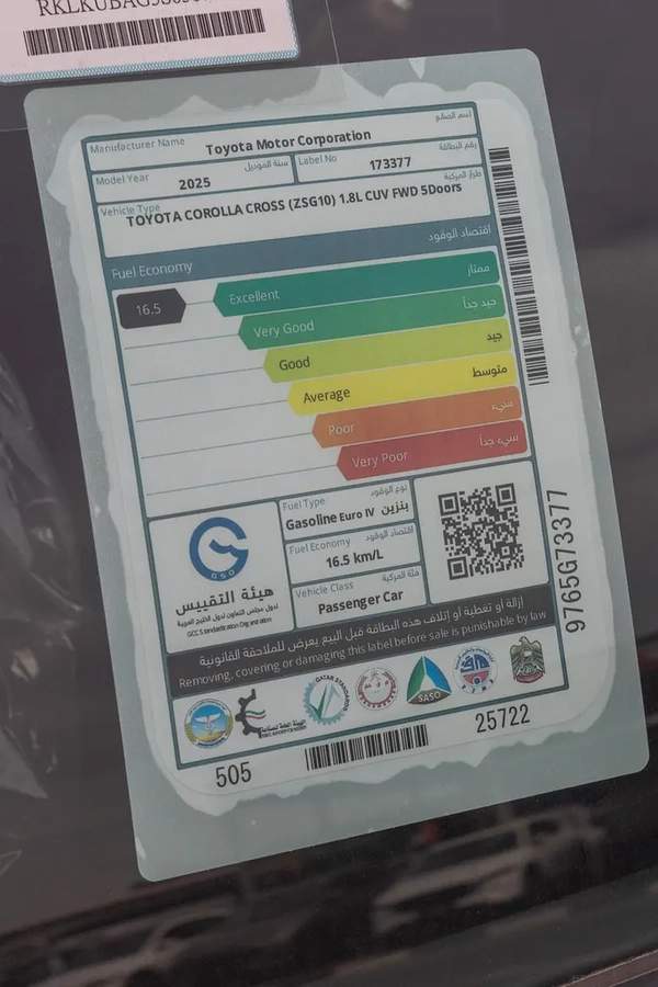 2025 Toyota Corolla Cross LE - GCC Specs - Brand New!