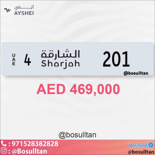 Plate Number for Sale