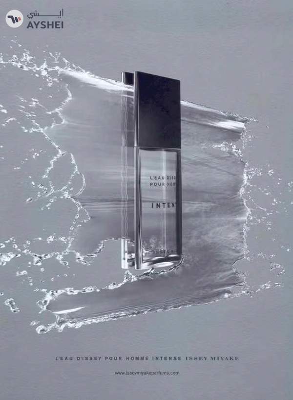 ISSEY MIYAKE L'Eau D'Issey Intense Pour Homme EDT 125ml