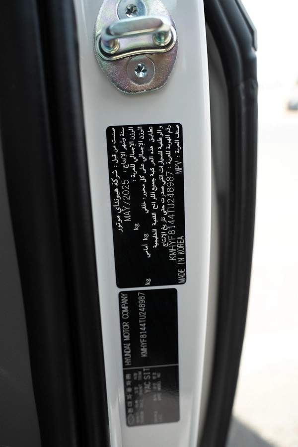 HYUNDAI STARIA 3.5L VIP 7 SEATER ROYAL EDITION