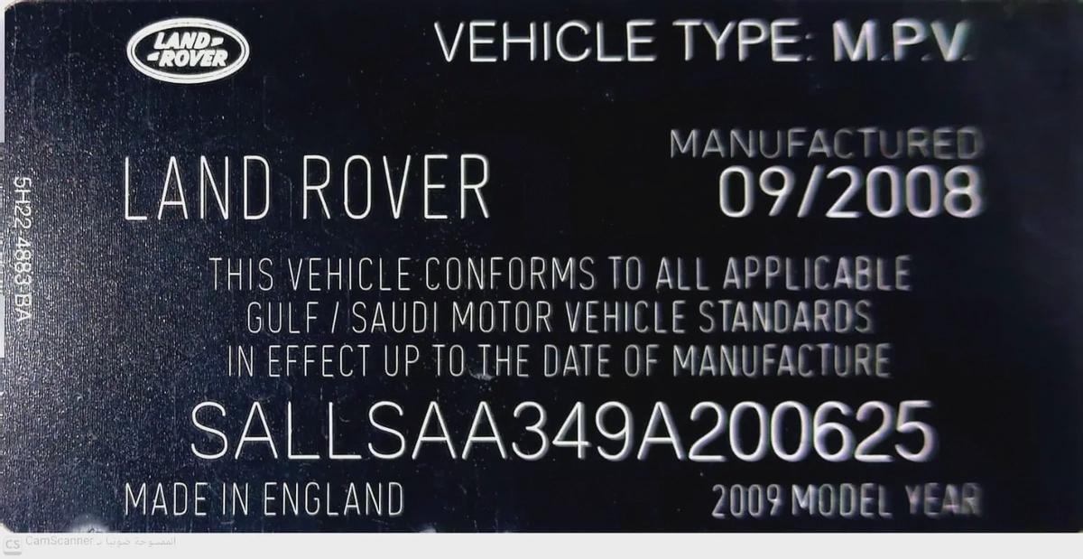 Land Rover Range Rover Sport SV 2009 - GCC Specs-13-13