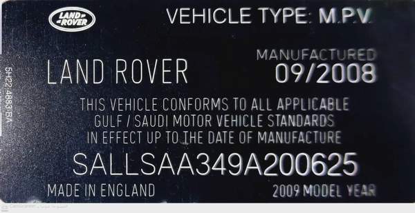 Land Rover Range Rover Sport SV 2009 - GCC Specs