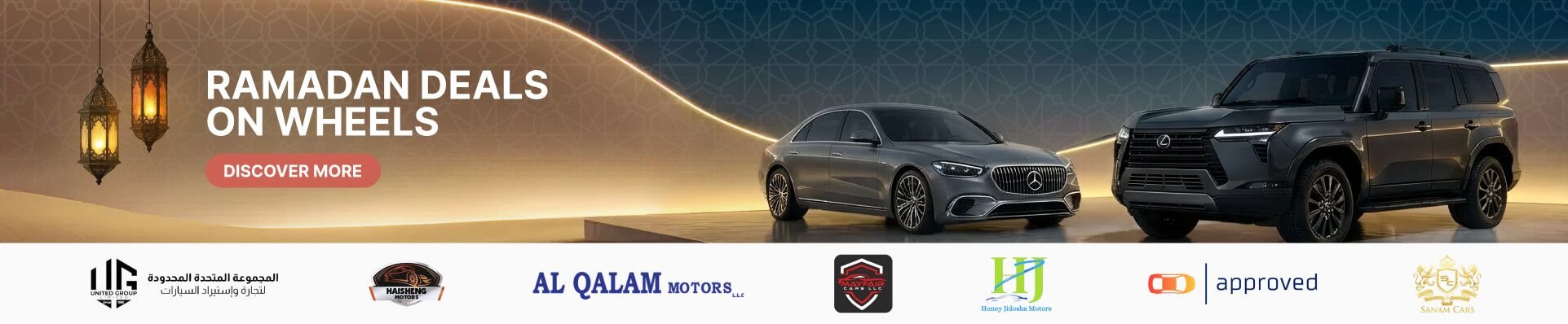 https://storage.ayshei.xyz/cms/assets/Ramadan_Deals_On_wheels_Banner_1_1_7b9bd1d27b.jpg